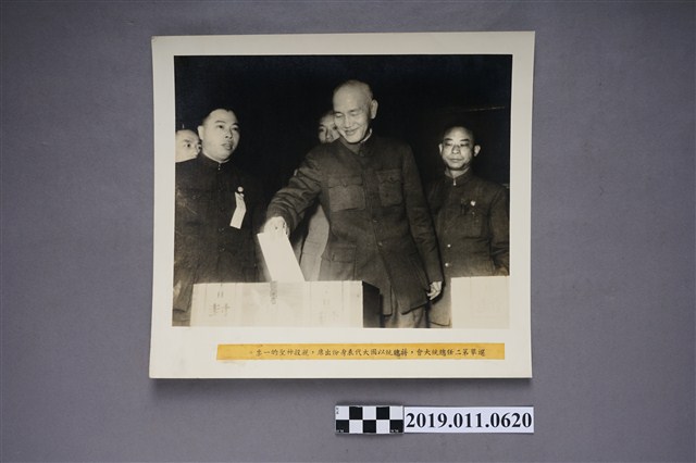 選舉第二任總統大會，蔣介石投票圖 (共3張)