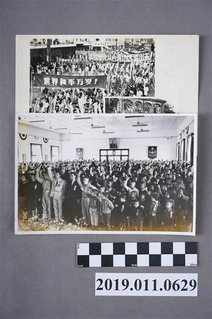 中華民國及中華人民共和國政治動員照片組 (共2張)