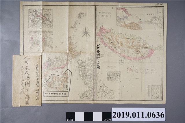 日清韓三國地圖集 (共2張)