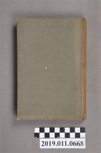 霧社事件實報 (共11張)