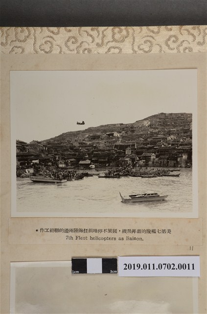 美軍直升機協助聯絡撤退行動 (共2張)