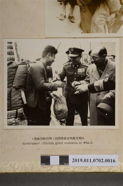 政府首長至基隆港歡迎義胞 (共2張)