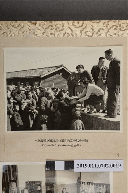 輔導會致贈日用品給大陳義胞們 (共2張)
