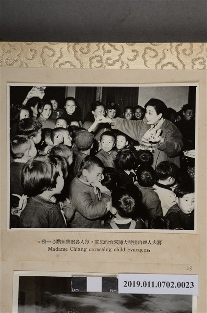 蔣夫人發送香蕉給大陳孩童們 (共2張)