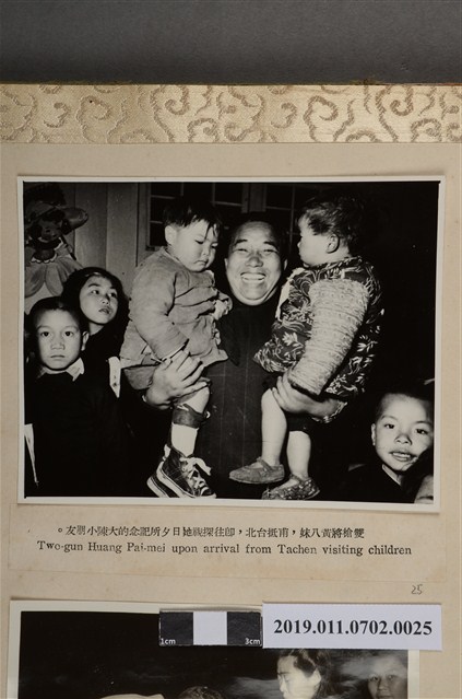 雙槍將黃八妹探視大陳孩童 (共2張)