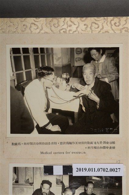 輔導會設立醫療站為民眾檢查治療 (共2張)