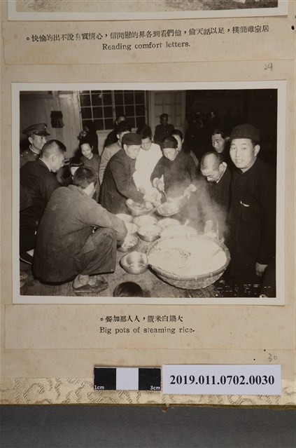 大陳民眾享用餐點 (共2張)