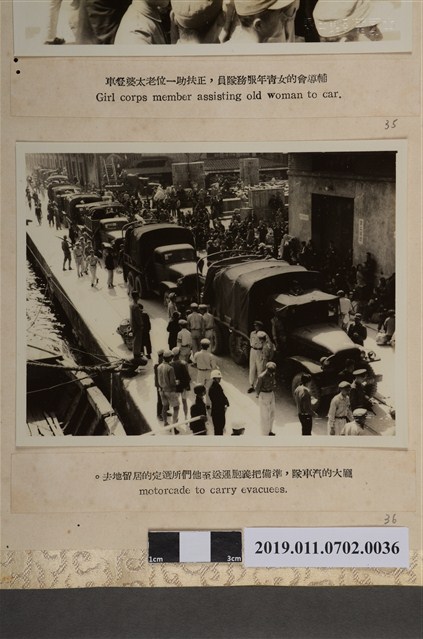 車隊魚貫停靠等候義胞上車 (共2張)