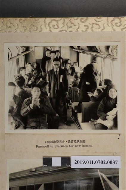 各界人士登車送別義胞 (共2張)