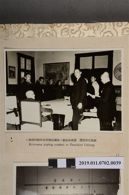 義胞代表晉謁蔣總統 (共2張)