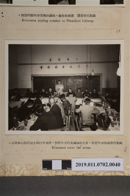 義胞代表舉行記者會 (共2張)