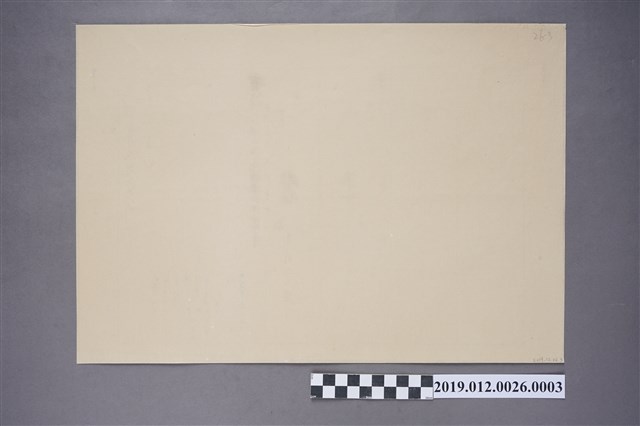 大正13年陳春、陳福新竹州戶口名冊 (共2張)