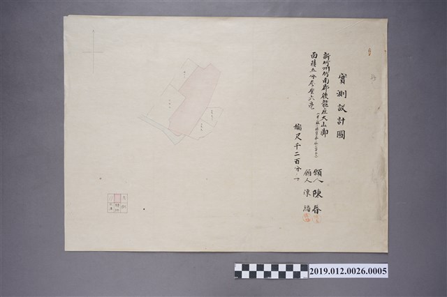 大正13年陳春、陳福新竹州實測設計圖 (共2張)