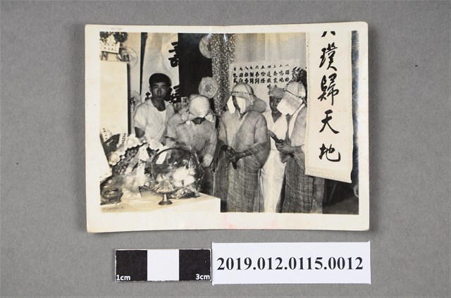 中壢郡過嶺許文亮葬式記錄照片 (共3張)