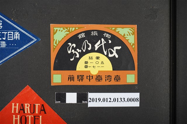 日治時期臺中千代乃家旅館廣告 (共2張)
