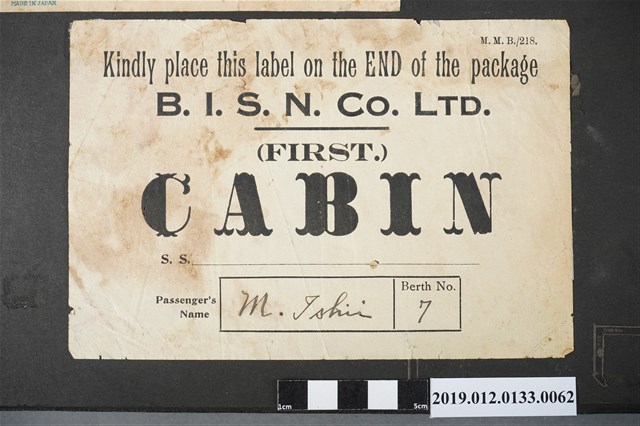 英屬印度郵輪公司行李貼紙 (共2張)