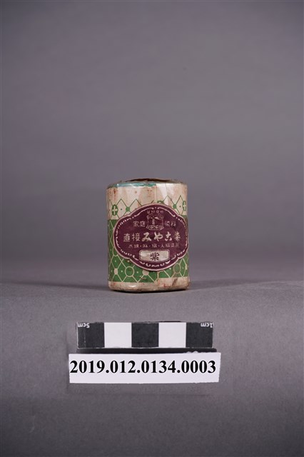 日治時期家庭染料紫色染料罐 (共5張)