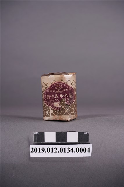 日治時期家庭染料紫色染料罐 (共5張)