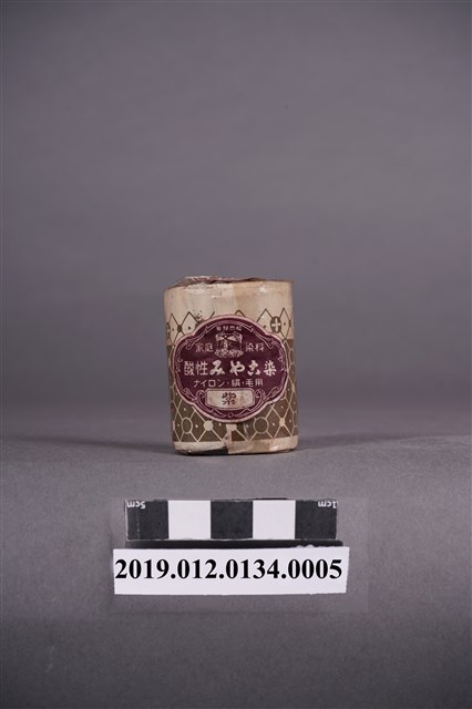 日治時期家庭染料紫色染料罐 (共5張)