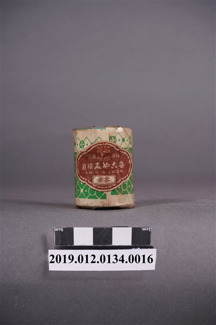 日治時期家庭染料紅棕色染料罐 (共5張)