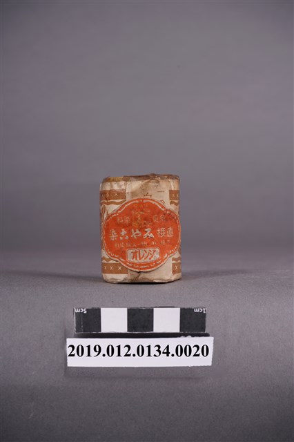 日治時期家庭染料橘色染料罐 (共5張)