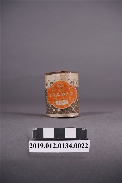 日治時期家庭染料橘色染料罐 (共5張)