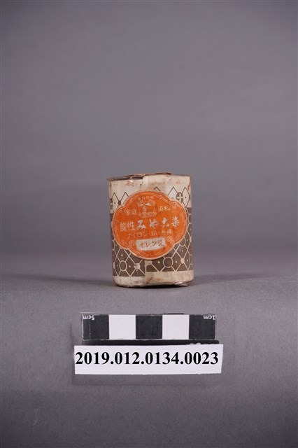 日治時期家庭染料橘色染料罐 (共5張)