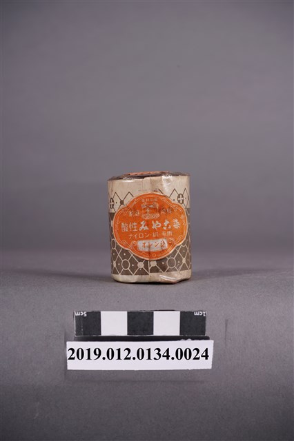 日治時期家庭染料橘色染料罐 (共5張)