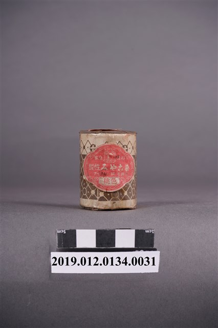 日治時期家庭染料桃色染料罐 (共5張)