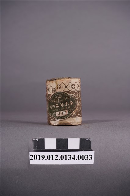 日治時期家庭染料橄欖色染料罐 (共5張)