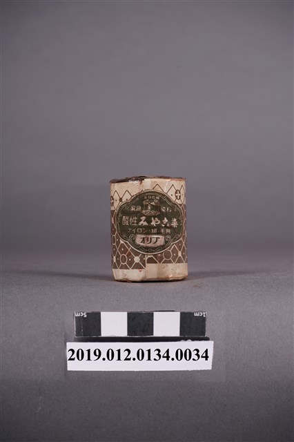 日治時期家庭染料橄欖色染料罐 (共5張)