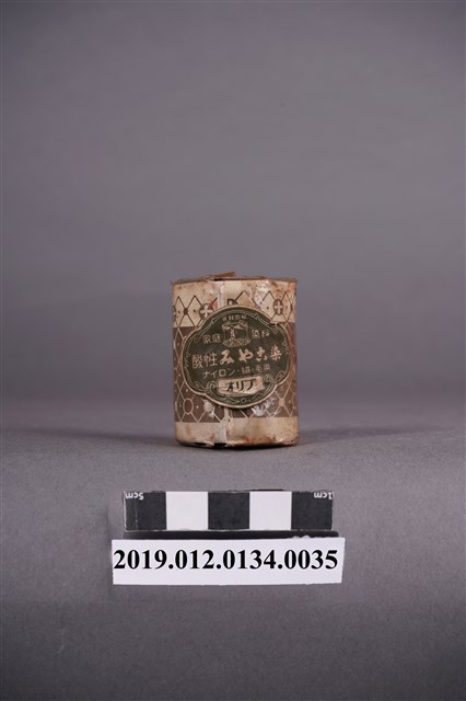 日治時期家庭染料橄欖色染料罐 (共5張)