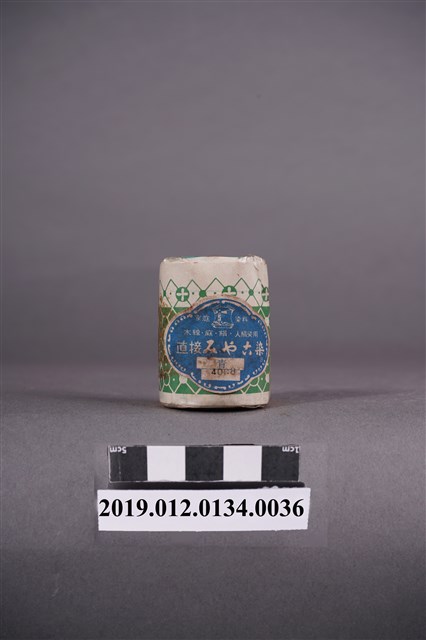 日治時期家庭染料青色染料罐 (共5張)