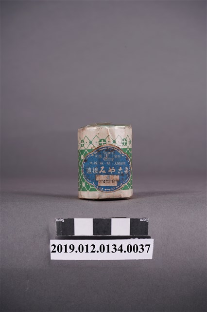 日治時期家庭染料青色染料罐 (共5張)