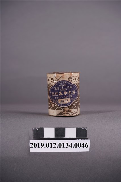 日治時期家庭染料灰藍色染料罐 (共5張)