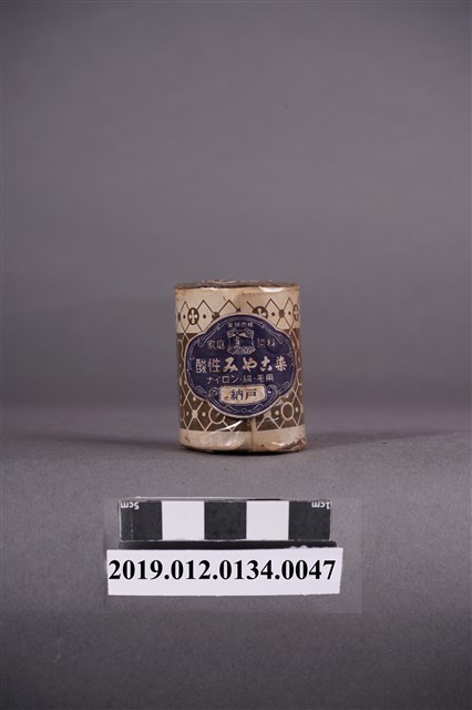 日治時期家庭染料灰藍色染料罐 (共5張)