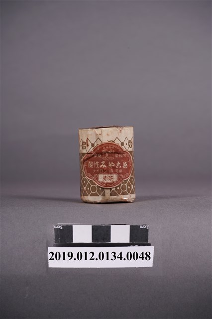 日治時期家庭染料紅棕色料罐 (共5張)