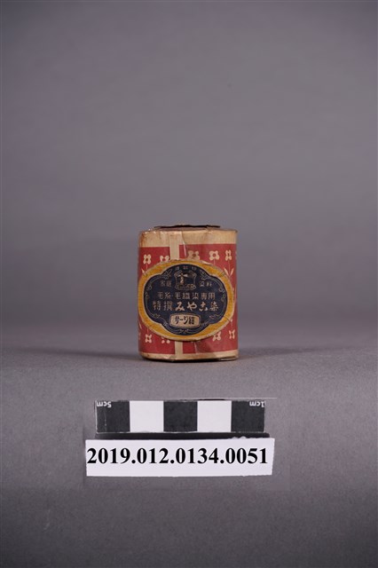 日治時期家庭染料海軍藍色料罐 (共5張)