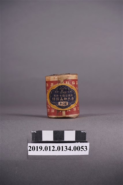 日治時期家庭染料海軍藍色料罐 (共5張)