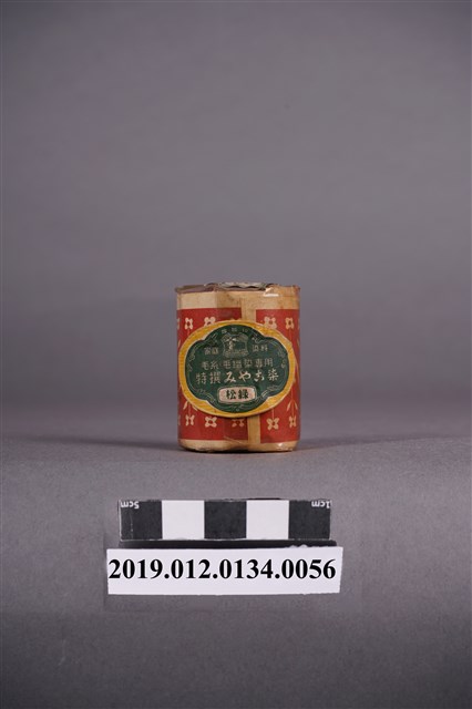 日治時期家庭染料松綠色料罐 (共5張)