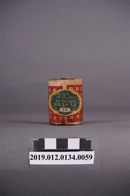 日治時期家庭染料松綠色料罐 (共5張)