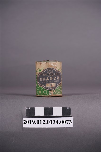 日治時期家庭染料罐桂屋灰色染料 (共5張)