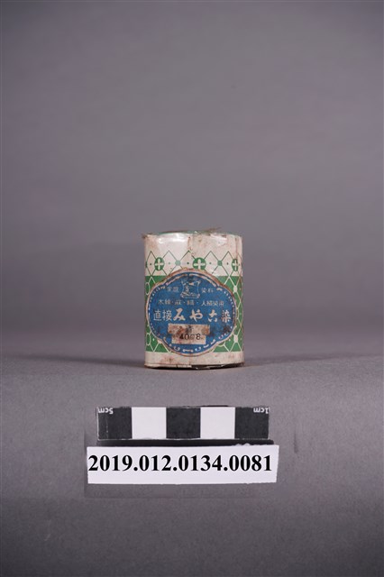 日治時期家庭染料罐桂屋青色染料 (共5張)