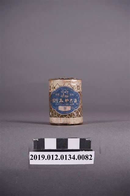 日治時期家庭染料罐桂屋青色染料 (共5張)