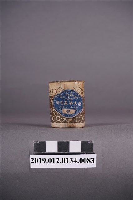 日治時期家庭染料罐桂屋青色染料 (共5張)