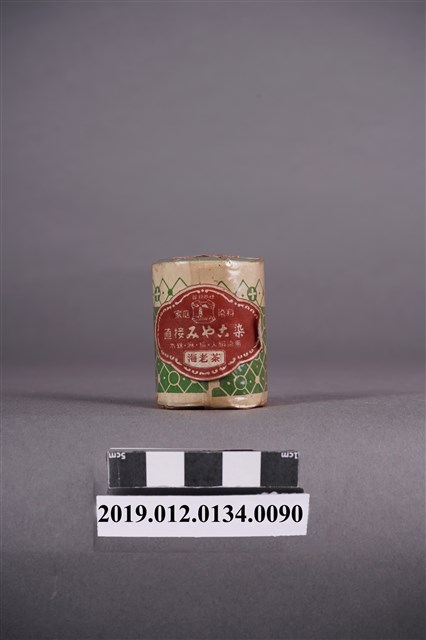 日治時期家庭染料罐桂屋紫紅色染料 (共5張)