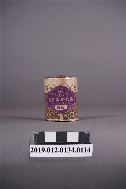 日治時期家庭染料淺紫色染料罐 (共5張)