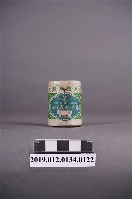 日治時期家庭染料罐水色 (共5張)