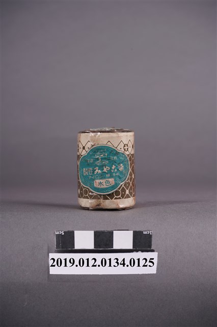 日治時期家庭染料罐水色 (共5張)