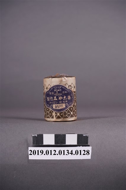 日治時期家庭染料罐深藍色 (共5張)